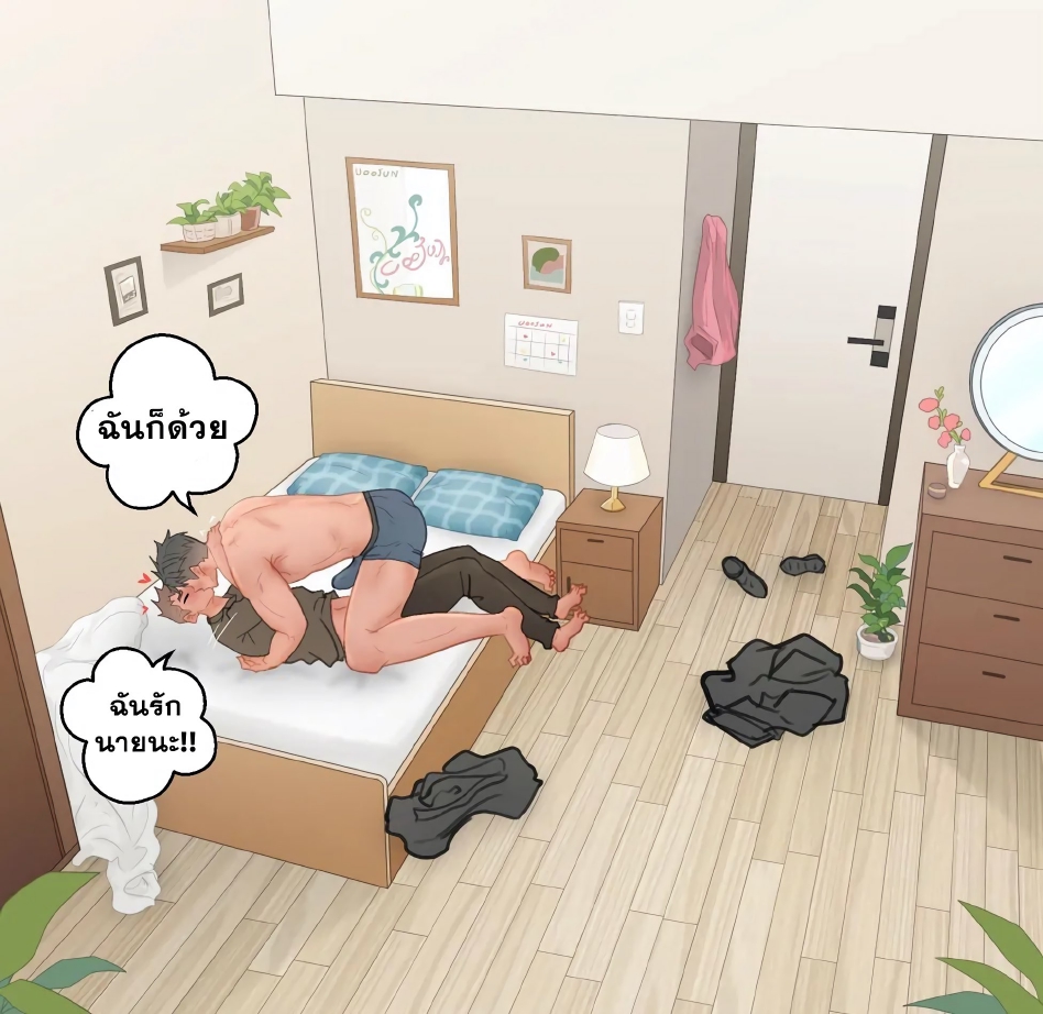 สัมพันธ์เพื่อน-31